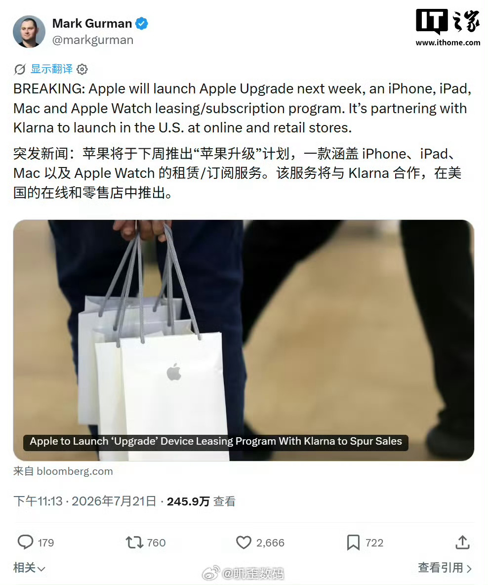 苹果拟推出月租iPhone月租iPhone不都是国内玩剩下的吗？说白了就是把机器