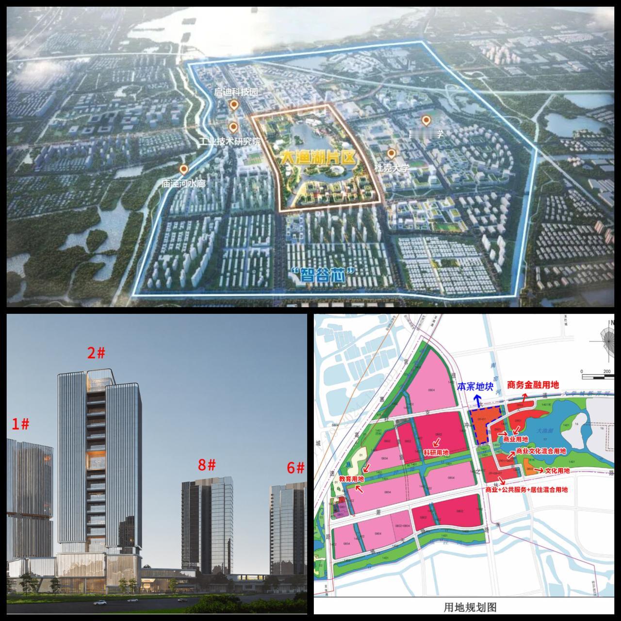 昆山人快看！大渔湾旁要建150米新地标，还有435㎡豪宅+五星酒店！
 
昆山城