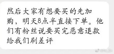 张月 曾沛慈从未见过这么爱自嬤的品牌方…笑吐了…说实话连牌子我都没听过…名字就不