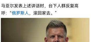 匈牙利人喊着赶俄时，这国家大概率要成第二个“乌克兰”，咱普通人看这事，心里都有点