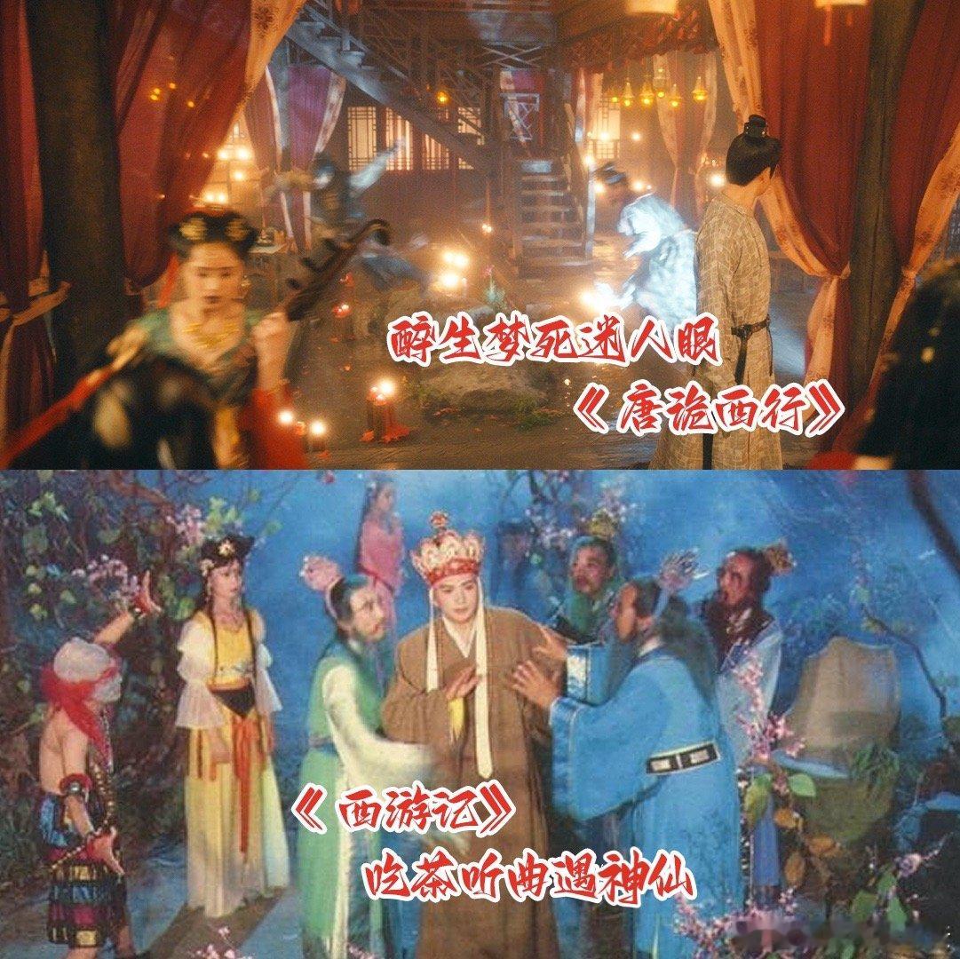 #新浪娱乐[超话]##唐诡西行悬疑版西游记#看着唐鬼西行当中这5人组也真的是各显