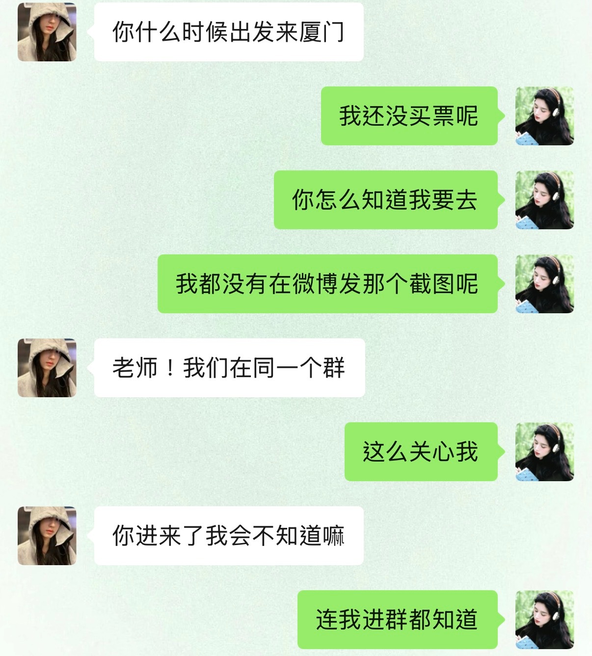 暗恋我 ​​​
