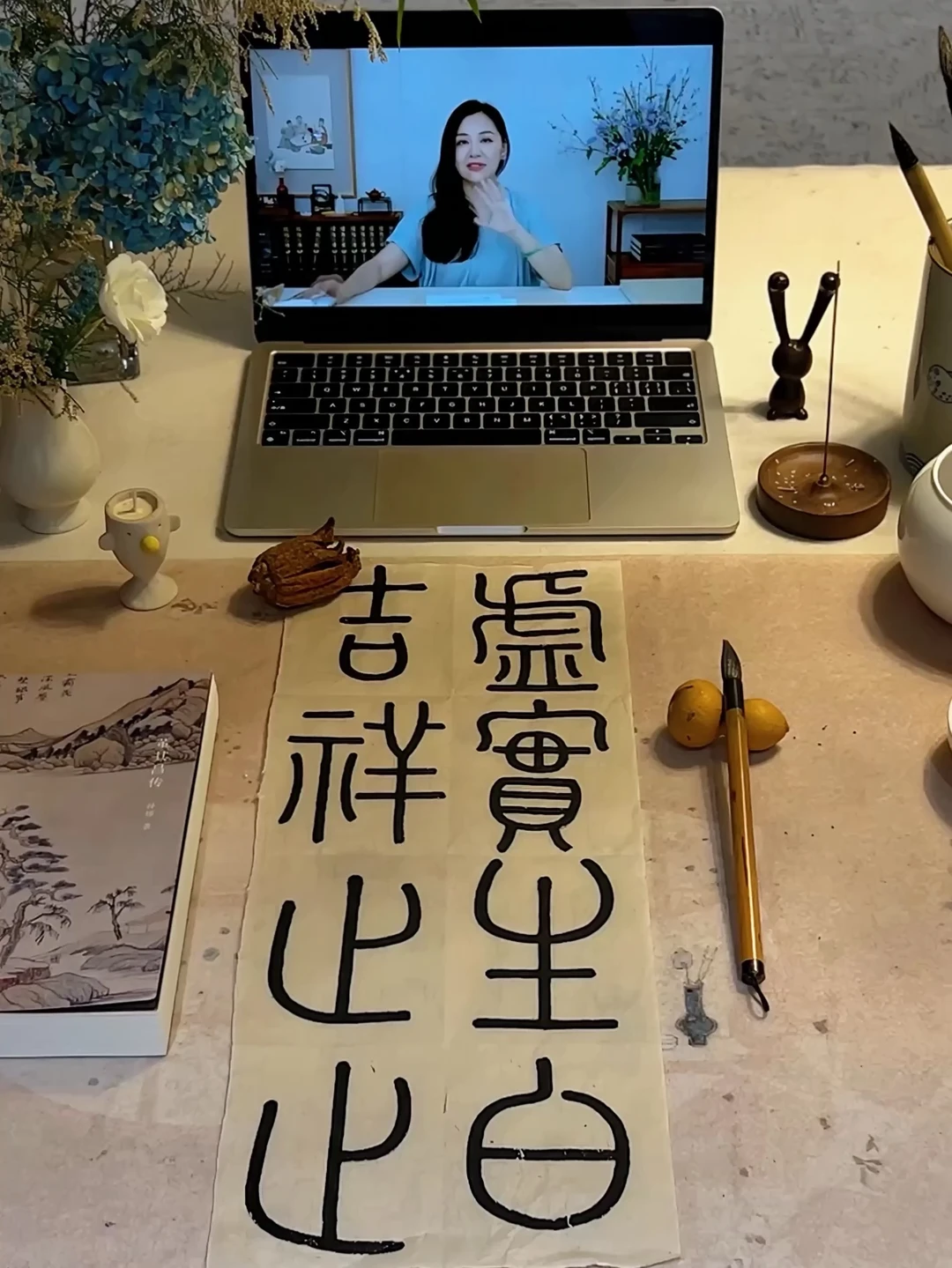 今日喜欢这句话：虚实生白，吉祥止止