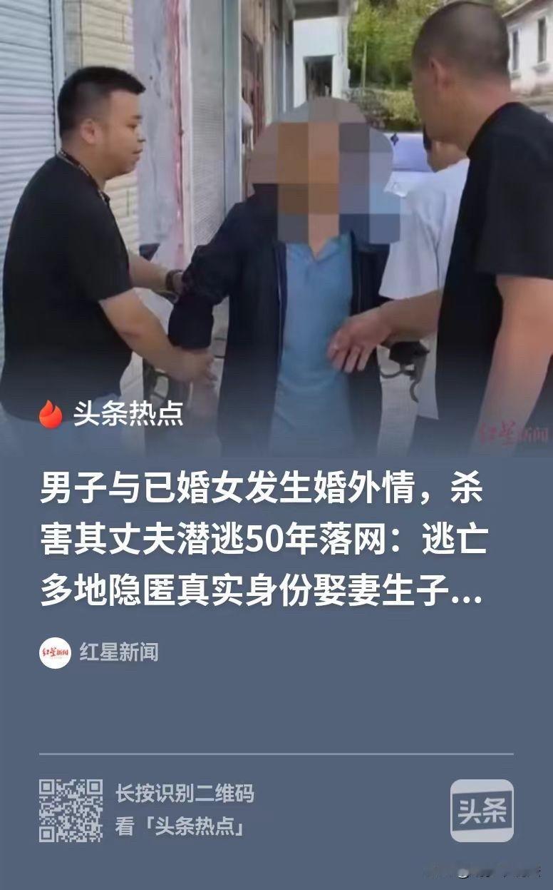 四川宜宾，一名男子当年21岁，看上了别人的老婆，就和别人的老婆发生了关系，最后人