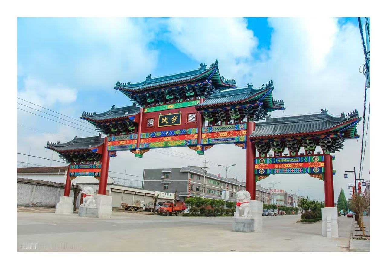 玫瑰爆汁，牛头酣畅
——走进诸葛封侯地武乡
 
文/伍宏贤
 
落笔写下这个题目