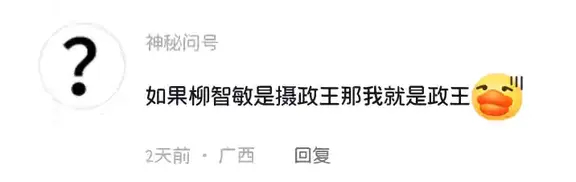 抱着必出金句的决心就那样说了 ​​​