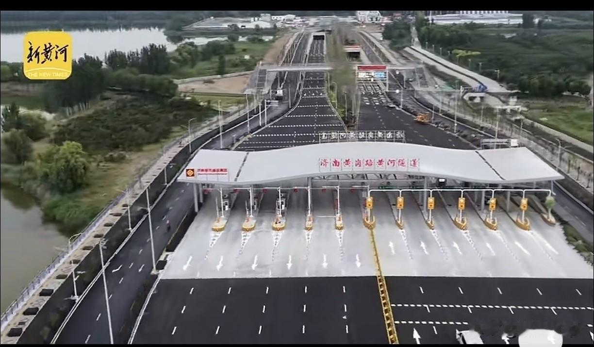 济南黄岗路黄河隧道收费标准，黄河水下隧道 。
     通行费政策（自2026.