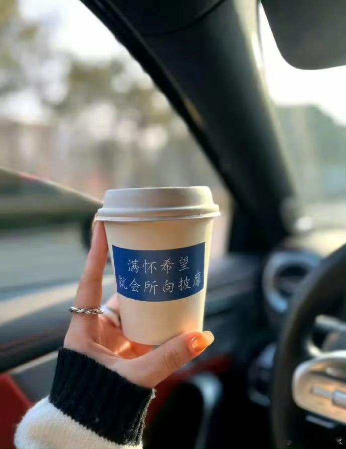 -                  天蓝，风轻，阳光暖暖   要像向日葵一样面