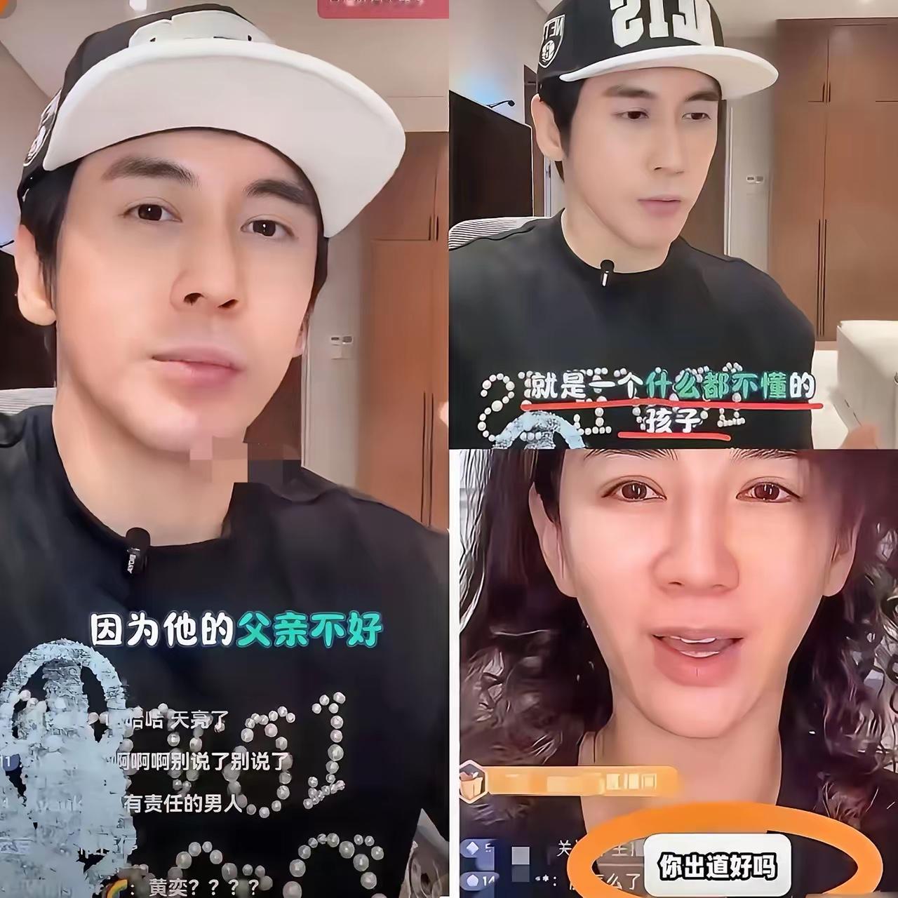 多读书真的很重要
​万万没想到，第一个帮黄奕说话的张伦硕，如今被全网把老底都扒了