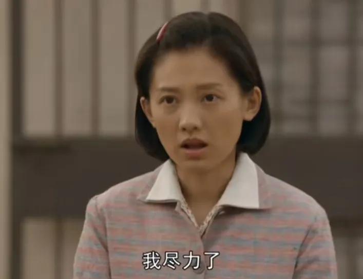 《故乡的泥土》
杨春雪对公公说自己已经尽力请梁麦茬回来了，旁边的婶黑婶说春雪把该
