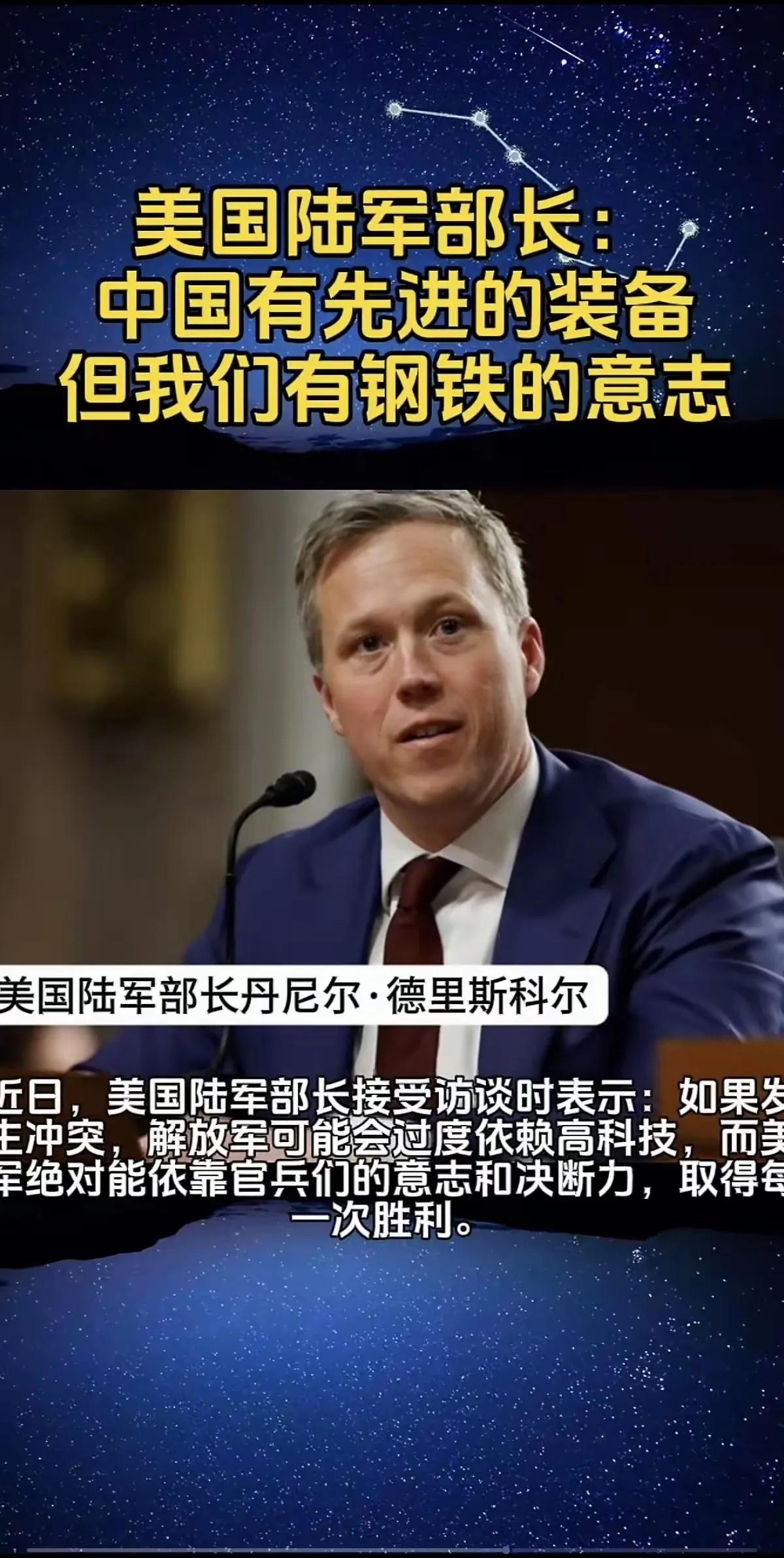 美军要和咱们比意志，真的是倒反天罡了。

一直以来，美军装备的高精尖武器领先世界