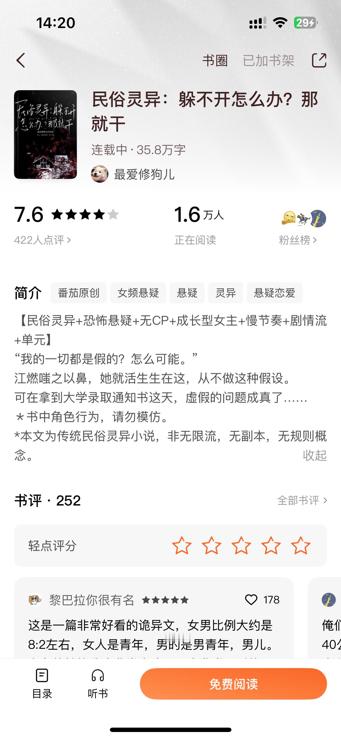 无cp推文 很真实的主角感觉会是出现在现实生活里的人物作者文笔很好诡异和感人融合