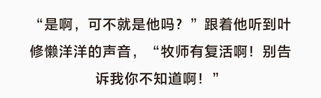 苏攻其实是 
