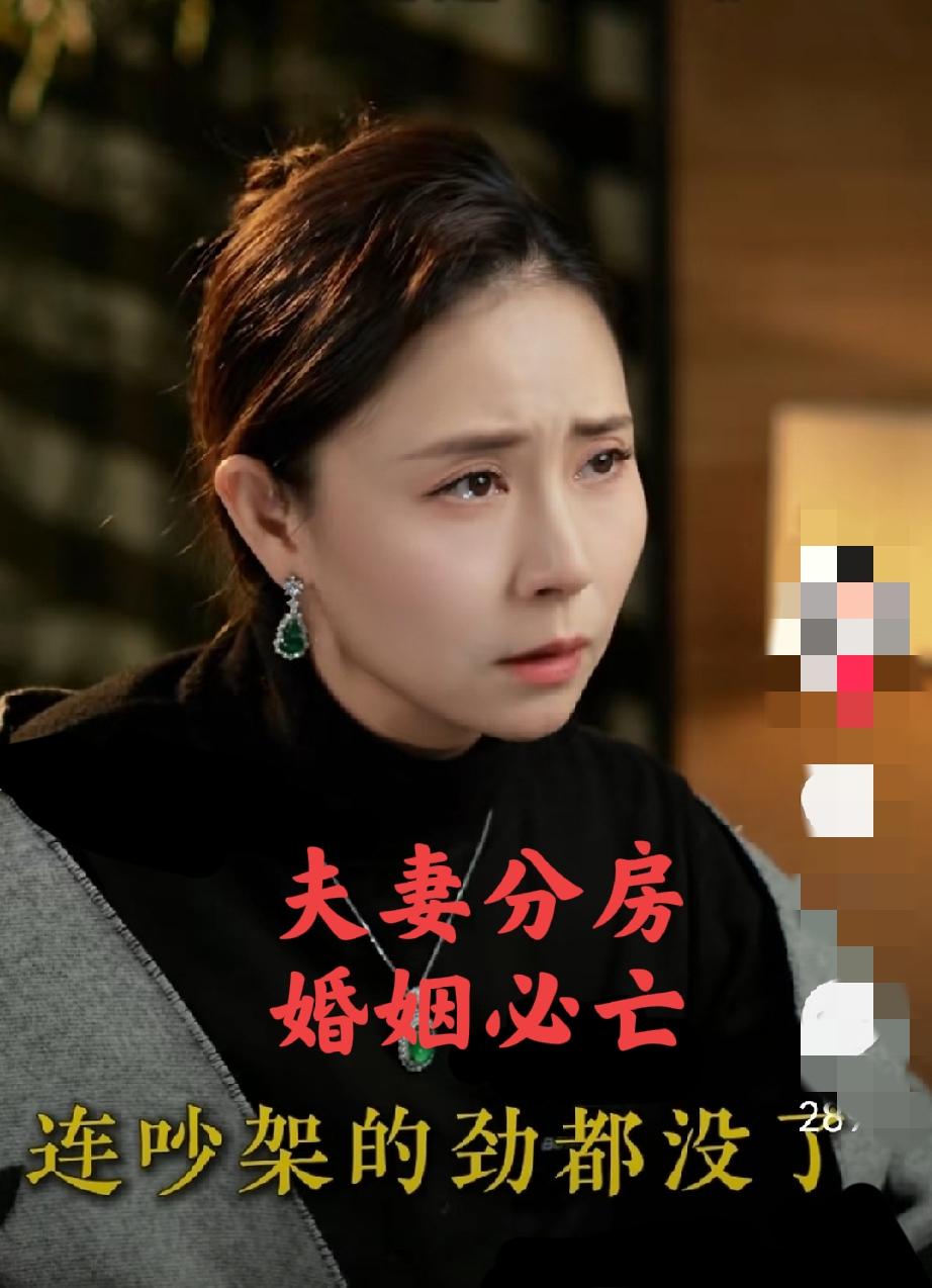 分床是夫妻的坟墓

好多疏离的夫妻是从分床睡开始的，也许开始是为了睡觉不被打扰，