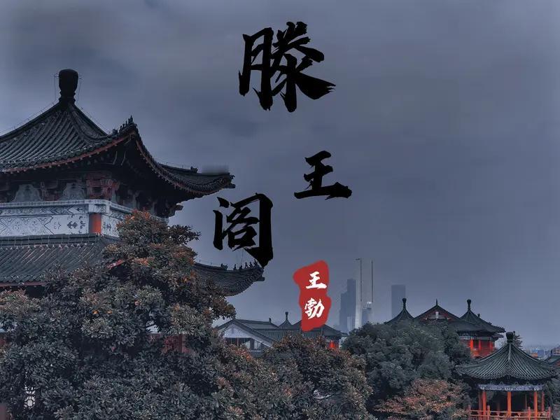 敢冒敢闯英雄胆，
有枪就是草头王。
王侯将相本无种，
流星也能耀太空。