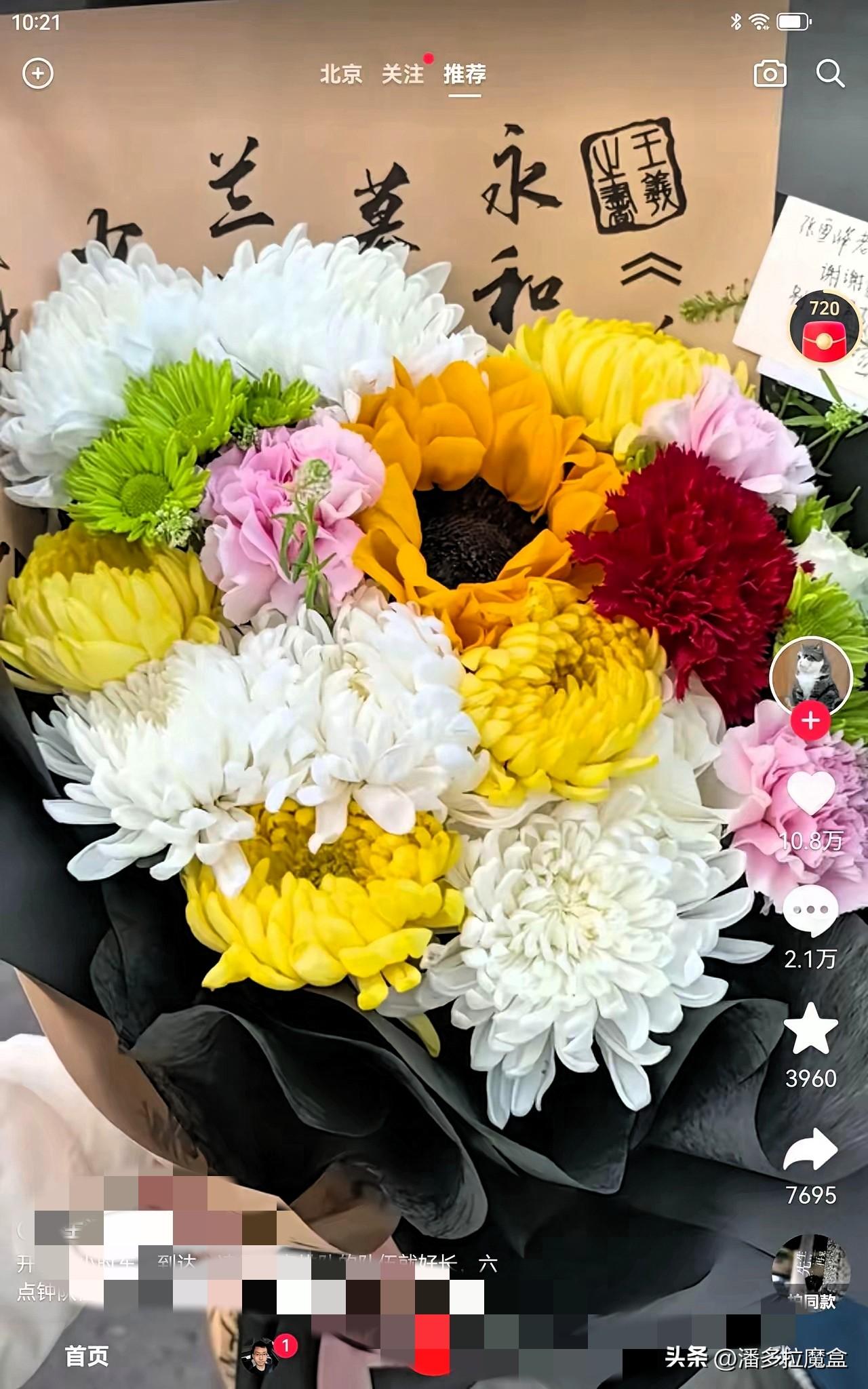 张老师去世了！留下了亿万的身家算是富豪了！张老师的告别现场人头攒动，甚至连记者拍