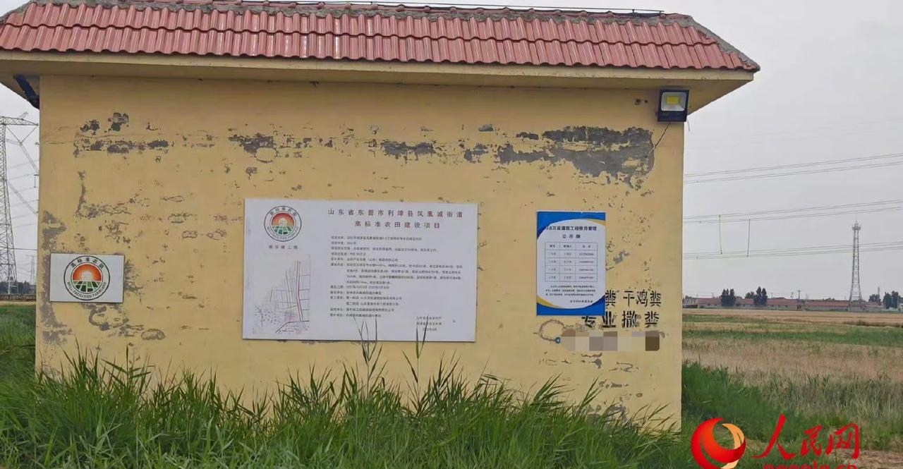 投资900万节水灌溉项目建成4年仍闲置，你就说老百姓难不难！
      山东省