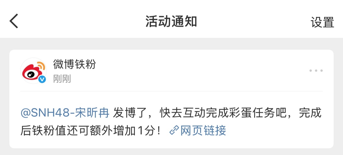 哪里发了！骗我😭 