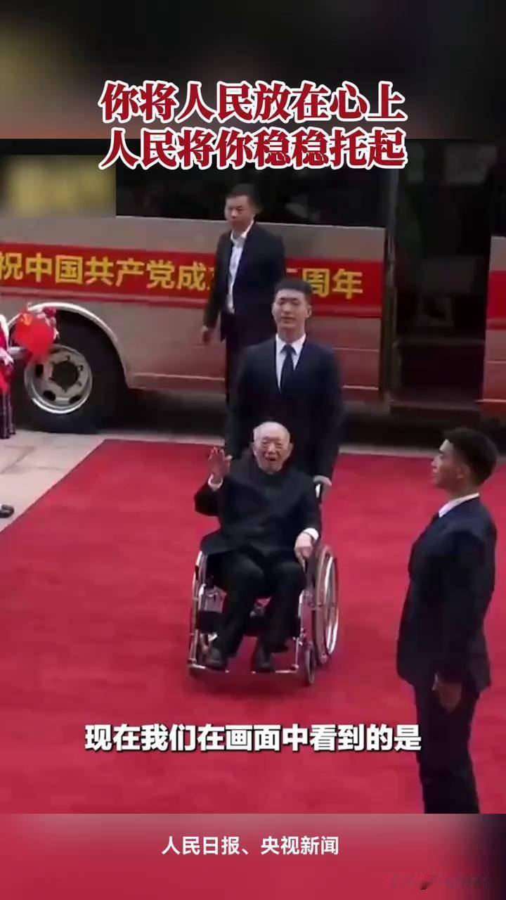 七一勋章获得者王於昌，进入人民大会堂，接受共和国勋章，向前辈致敬！两次击落美军侦
