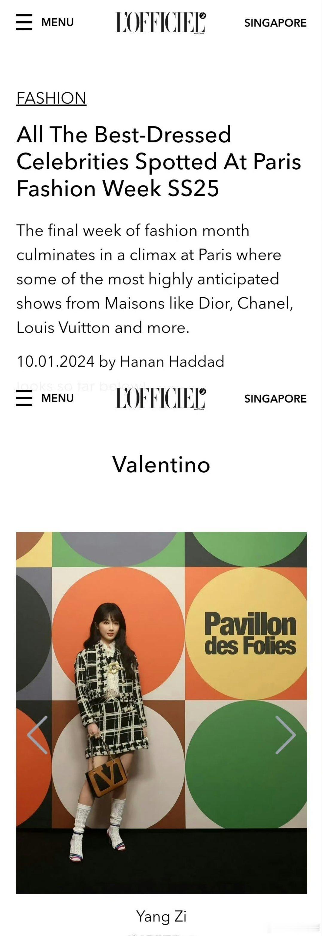 杨紫这身搭配喜提L'OFFICIEL（Singapore）巴黎时装周最佳着装[鲜