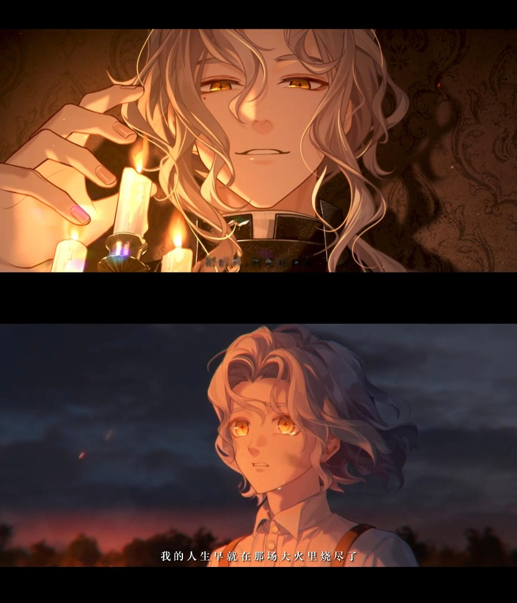 我草…… 