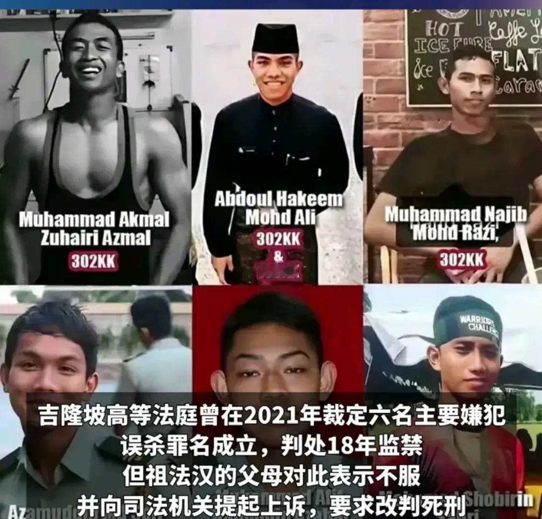 “本院宣判六名霸凌者全都处以绞刑！”6名马来西亚学生脱去同学衣服，用熨斗将一名同