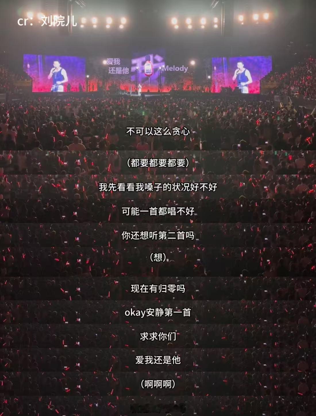 陶喆 你们别让我回不了家 最后那一段深情表白，不仅温暖了Penny，也温暖了在场