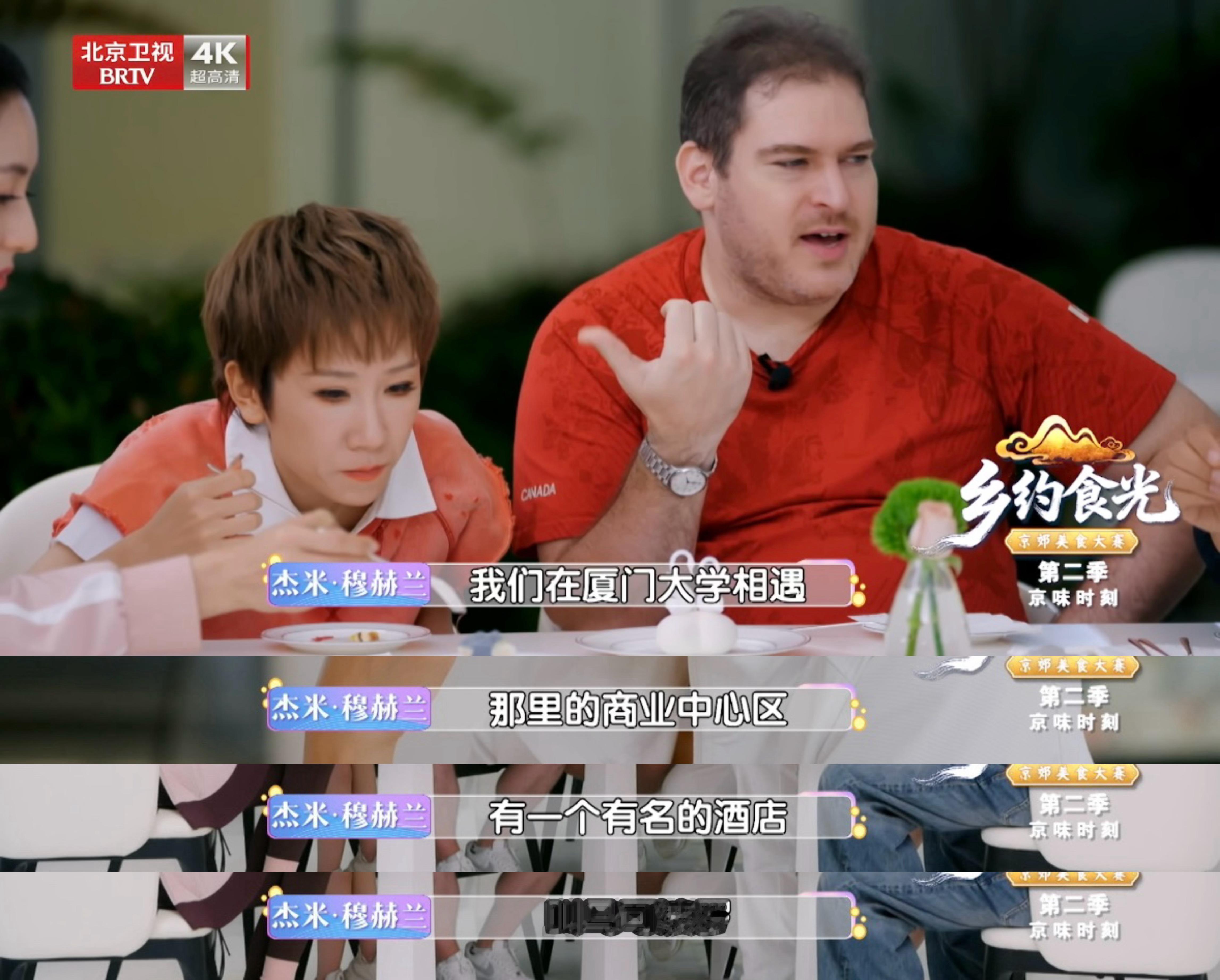 大胖媳妇原来是这样追到张踩铃的大胖媳妇追人有一手！学校对面小店买蛋糕，结果那店藏