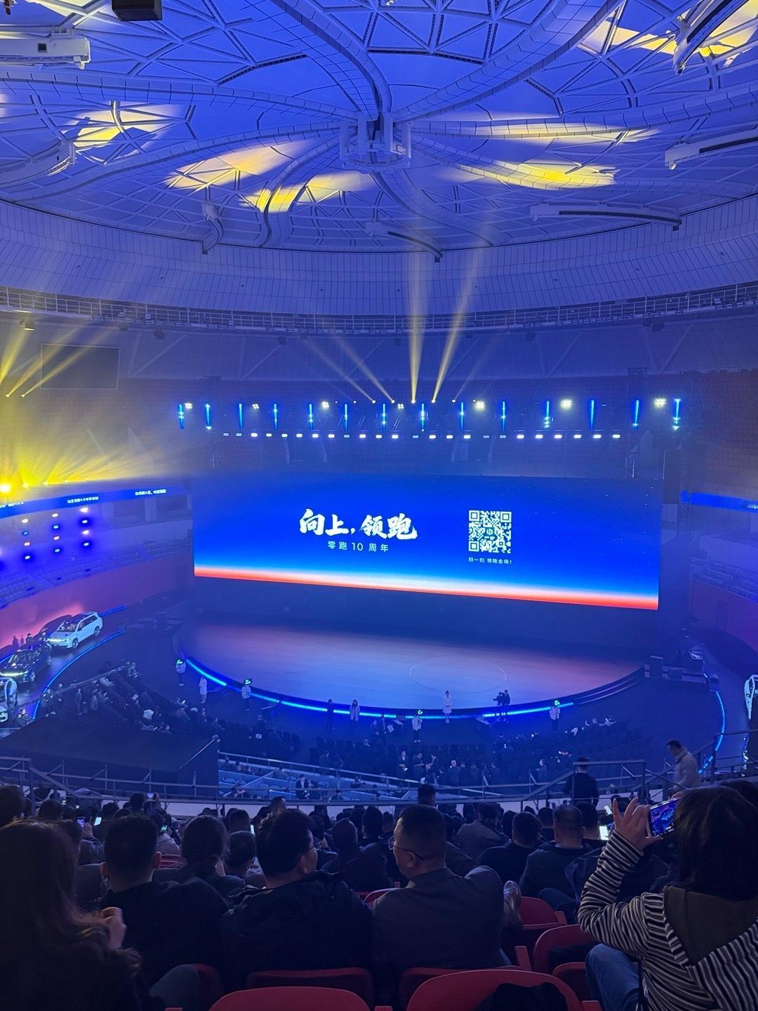 零跑十年，向上领跑！我还写下了对零跑的祝福哦期待期待，零跑10周年发布会要来了啦