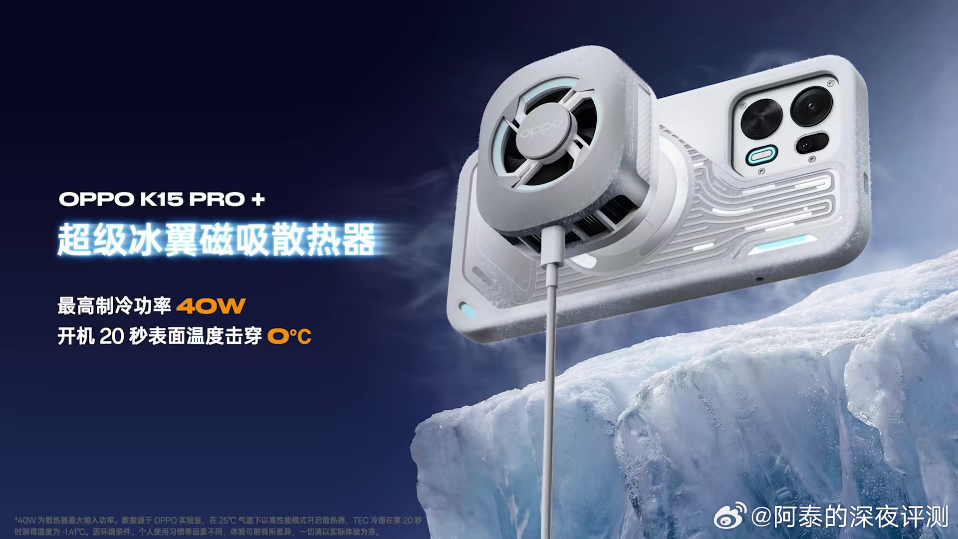 黑厂的K15 Pro 系列发布了，今年对于各家来说太难了，想方设法的让消费者觉得