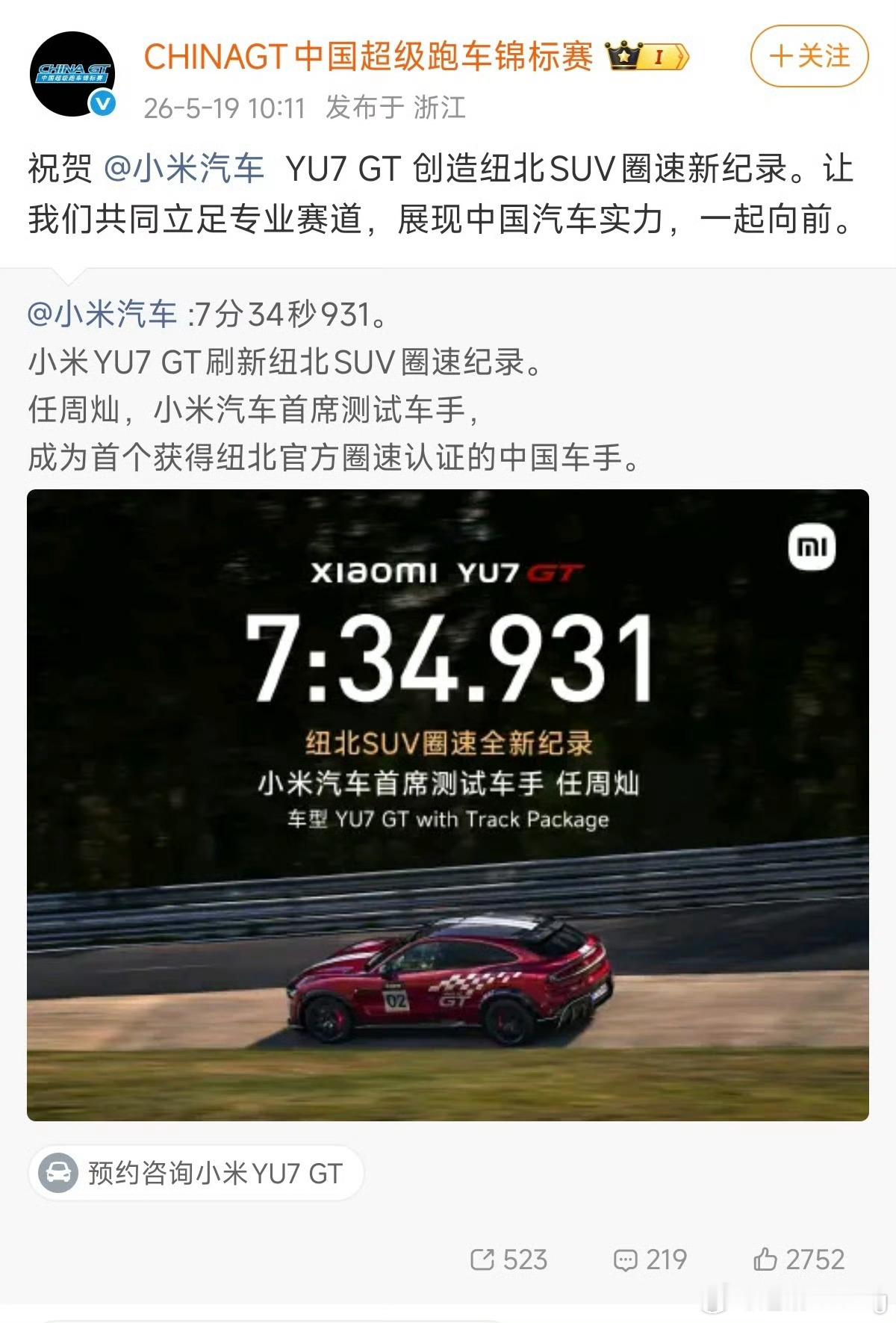 你拿出过硬的成绩，懂行的人会自发过来为你祝贺。小米这守正出奇的路走了五年多，已经
