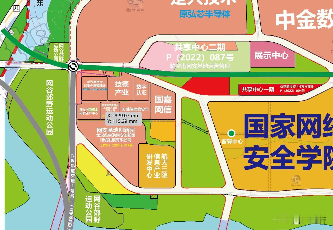 东西湖 | 网安基地创新园开工！
9月20日，2024年三季度全市重大项目集中开