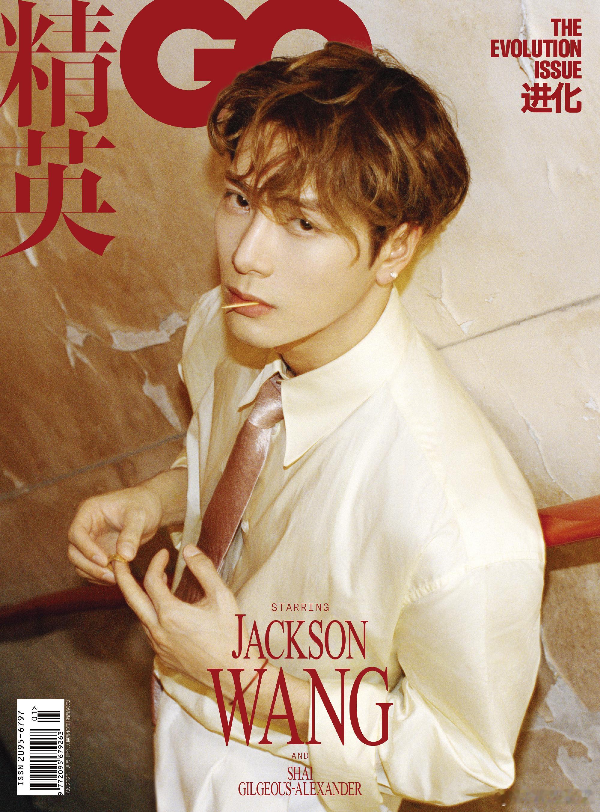 GQ China 以《精英》刊号宣告正式回归 ，并由王嘉尔佩戴 Cartier 