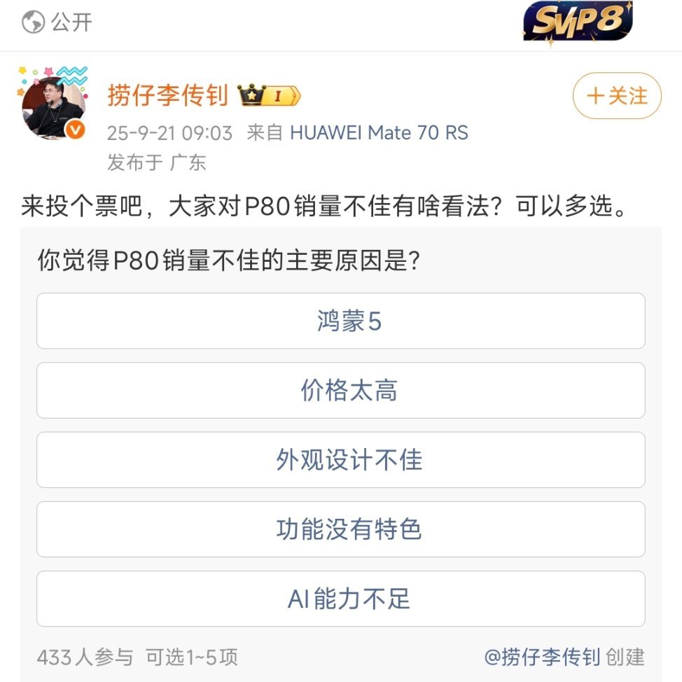 最大的问题是营销不够，信仰不足。 ​​​