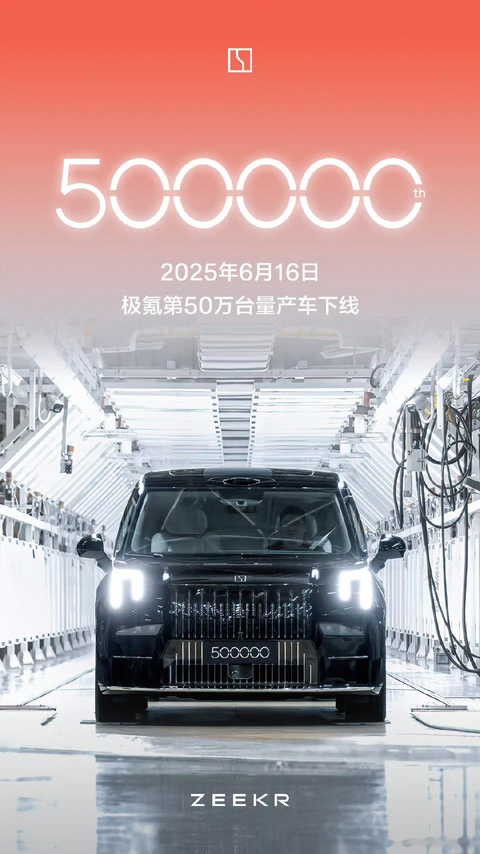 说实话，极氪001开起来是真不错，就是一年换三代的梗有点太背刺了，巅峰期月销过万