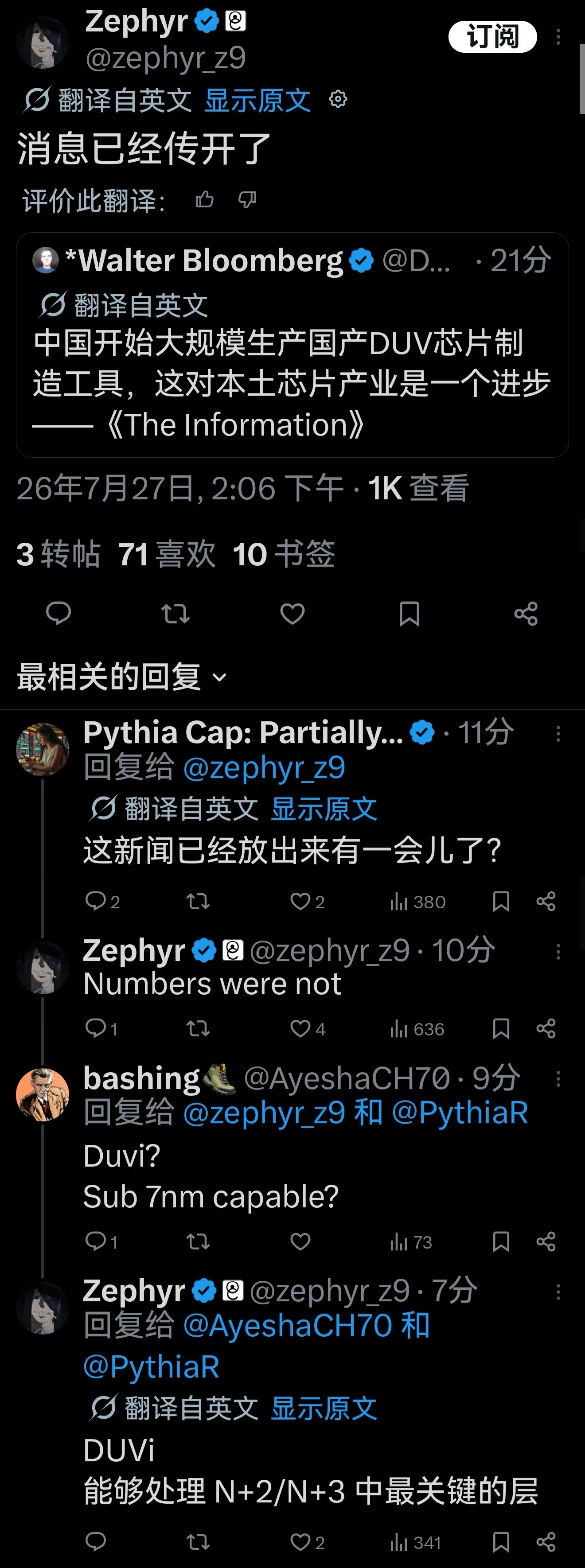 国会老爷们疯了。。。老黄不慌，他现在开始鼓吹 Physical AI 了。。。e