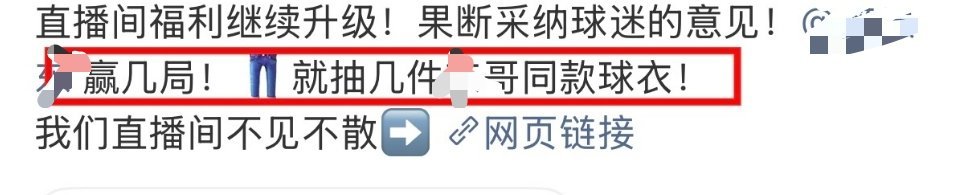哈哈哈哈，不想送就直接说