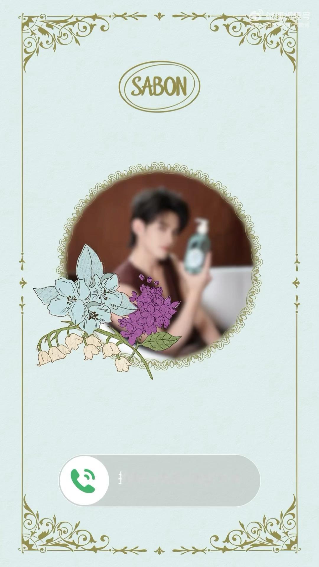 云旗新鲜语音来电，每天听着这么好听的声音，满满的享受