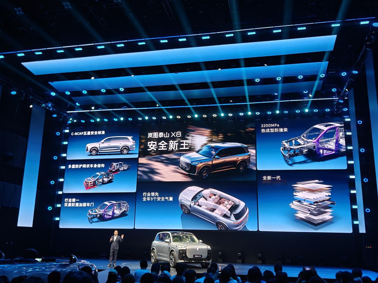 先说一下岚图泰山X8的预售价吧，这款车提供Max、Ultra、Ultra+三个版