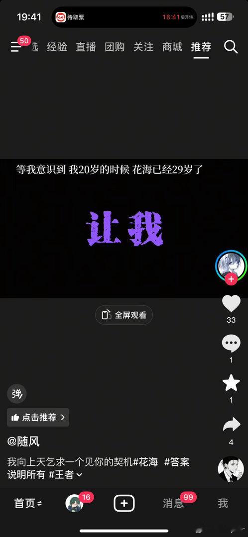 我不多说了 
