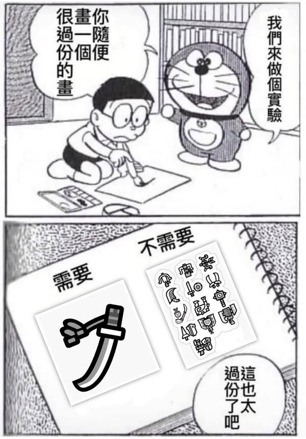 卡普空：这确实很过分了怪物猎人 ​​​
