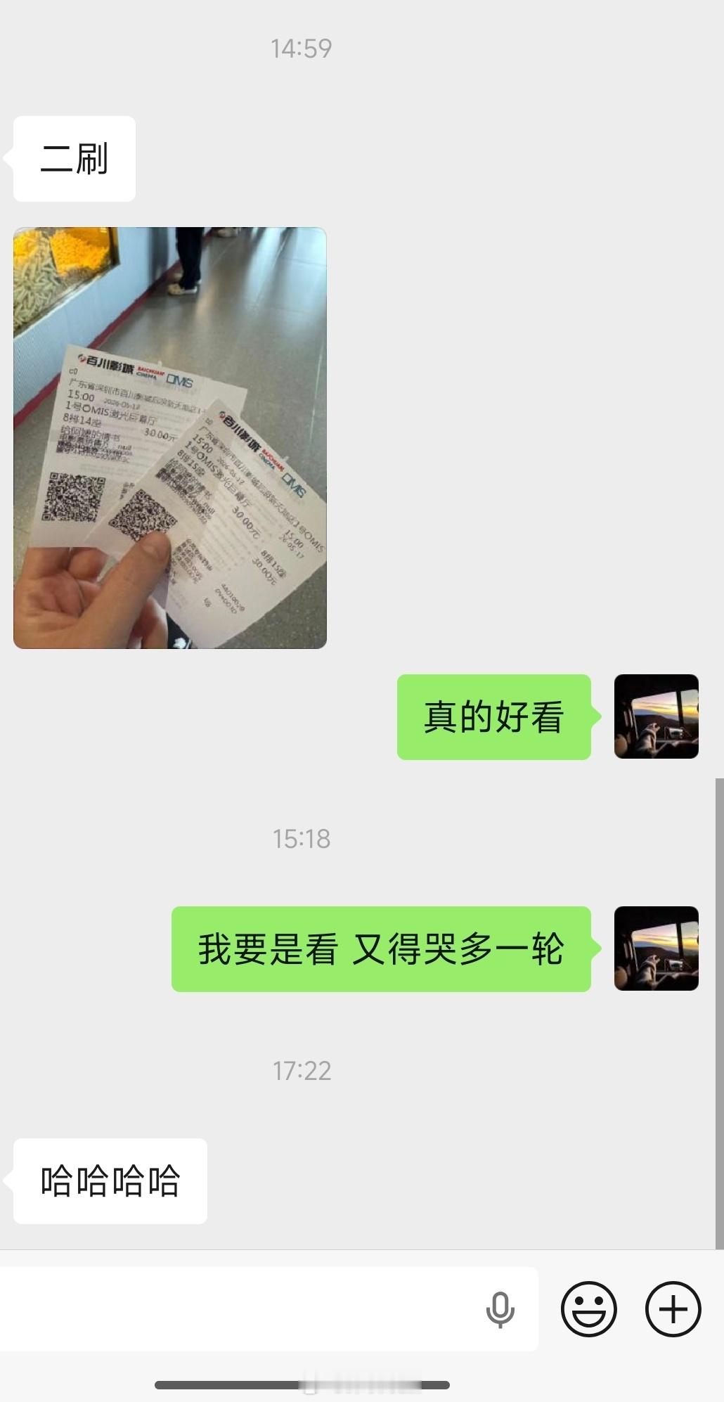 招商包场免费请买了前海海宴府的业主看电影，阿嫲的情书。电影强烈推荐，潮汕话版本（