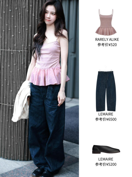 宋妍霏私服，粉色荷叶边背心好好看
