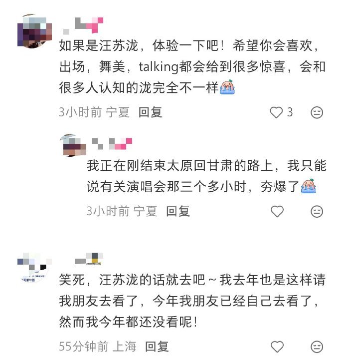 汪苏泷的话那就去吧 “汪苏泷的话那就去吧”这种才是汪苏泷该看的真评价~这种才是汪