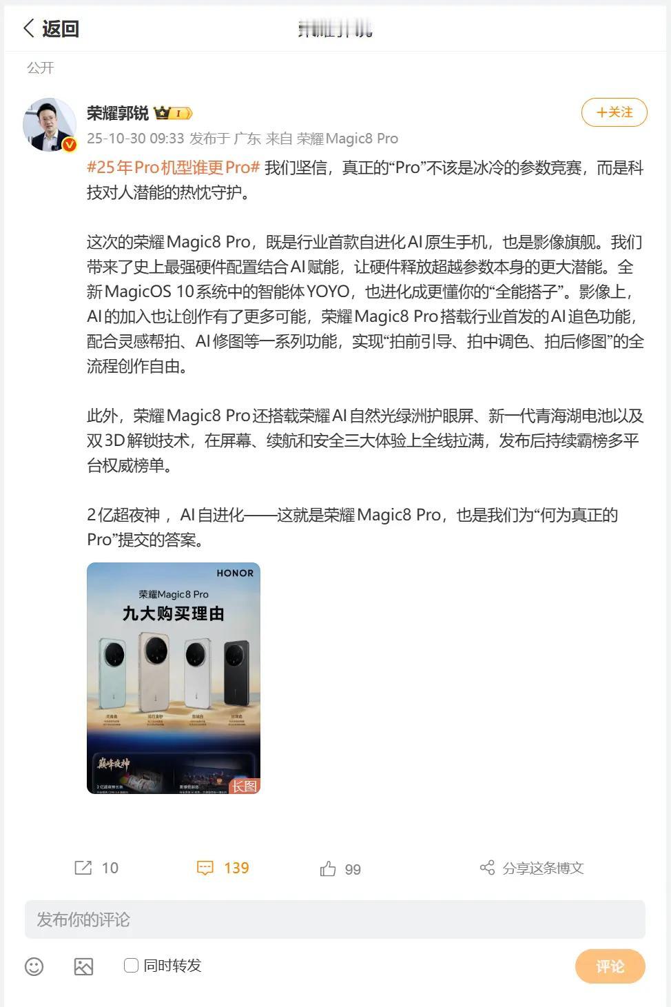 别把AI手机当成“装个App就能Copy”的伪概念。
豆包、DeepSeek确实