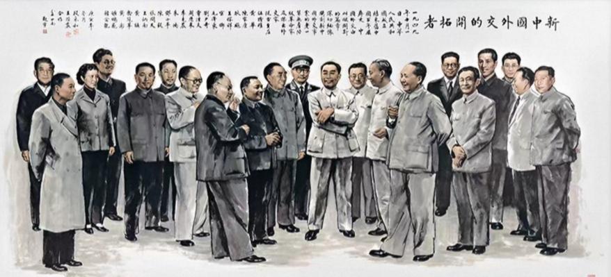 国画