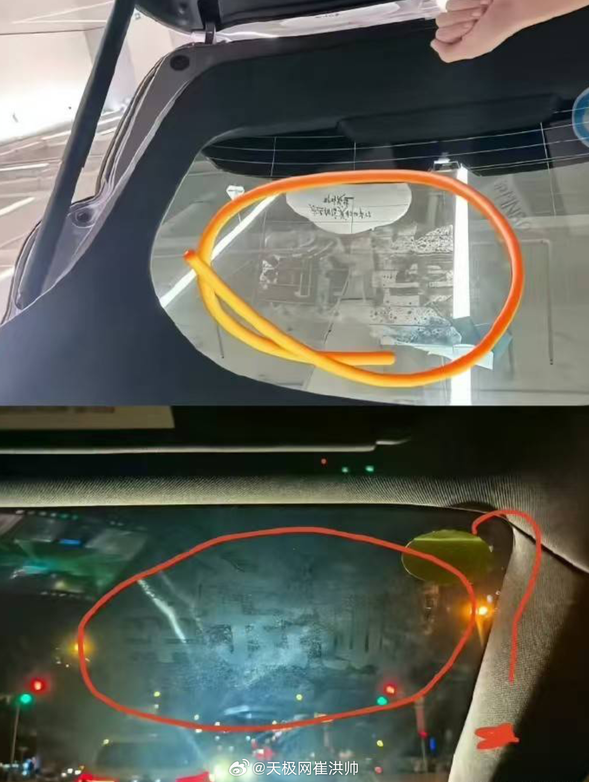 小米回应YU7玻璃现“测试车”痕迹：静电贴留痕，湿毛巾可清除针对部分小米YU7车