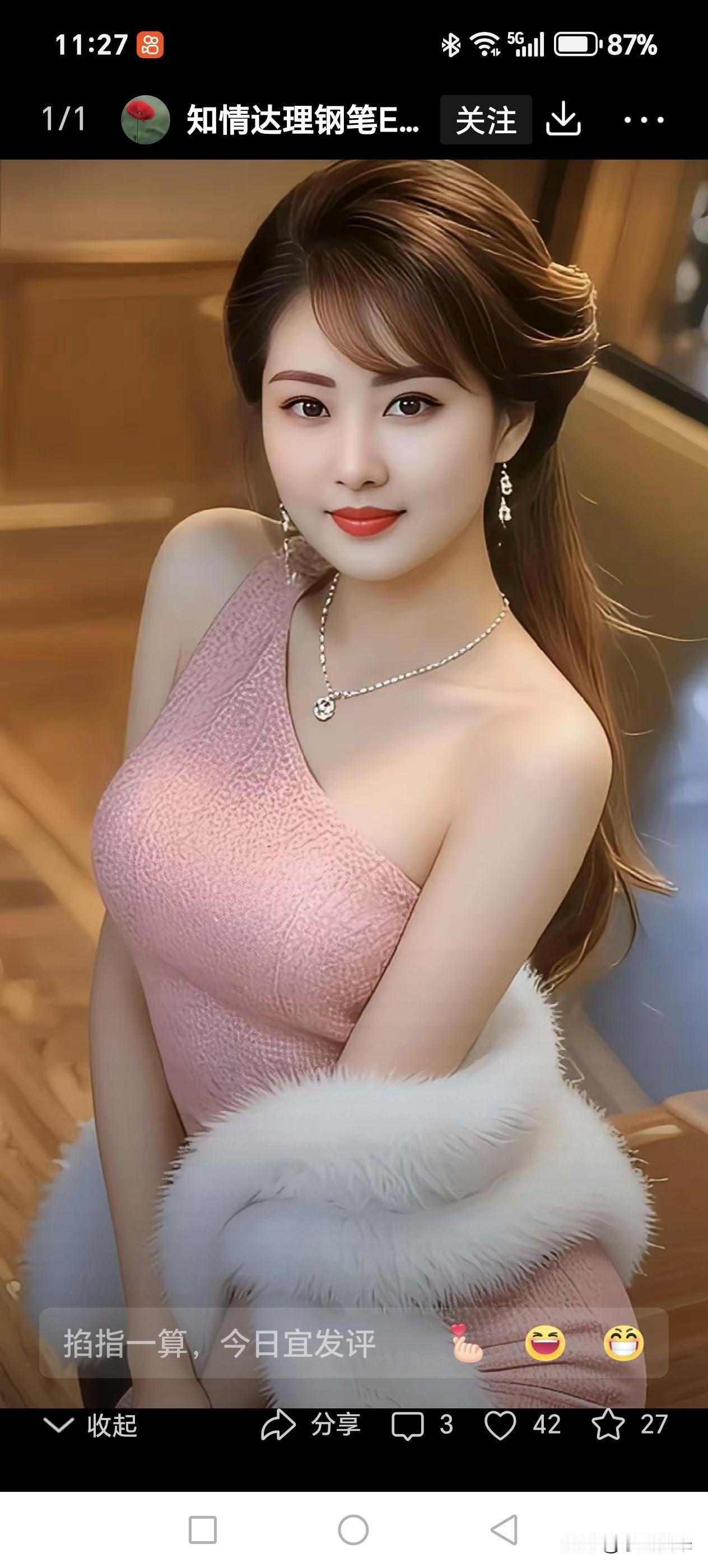 认知真能决定财富吗？我觉得有很大关系。之前遇到个大学同学，毕业十年已经资产千万，