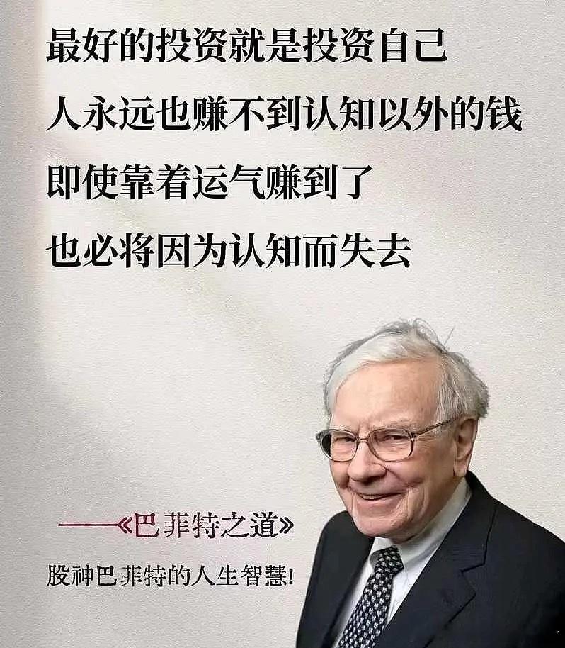 越是这山望着那山高，越是做不好交易，你早晚会理解这句话!交易的本质，大多时候都是