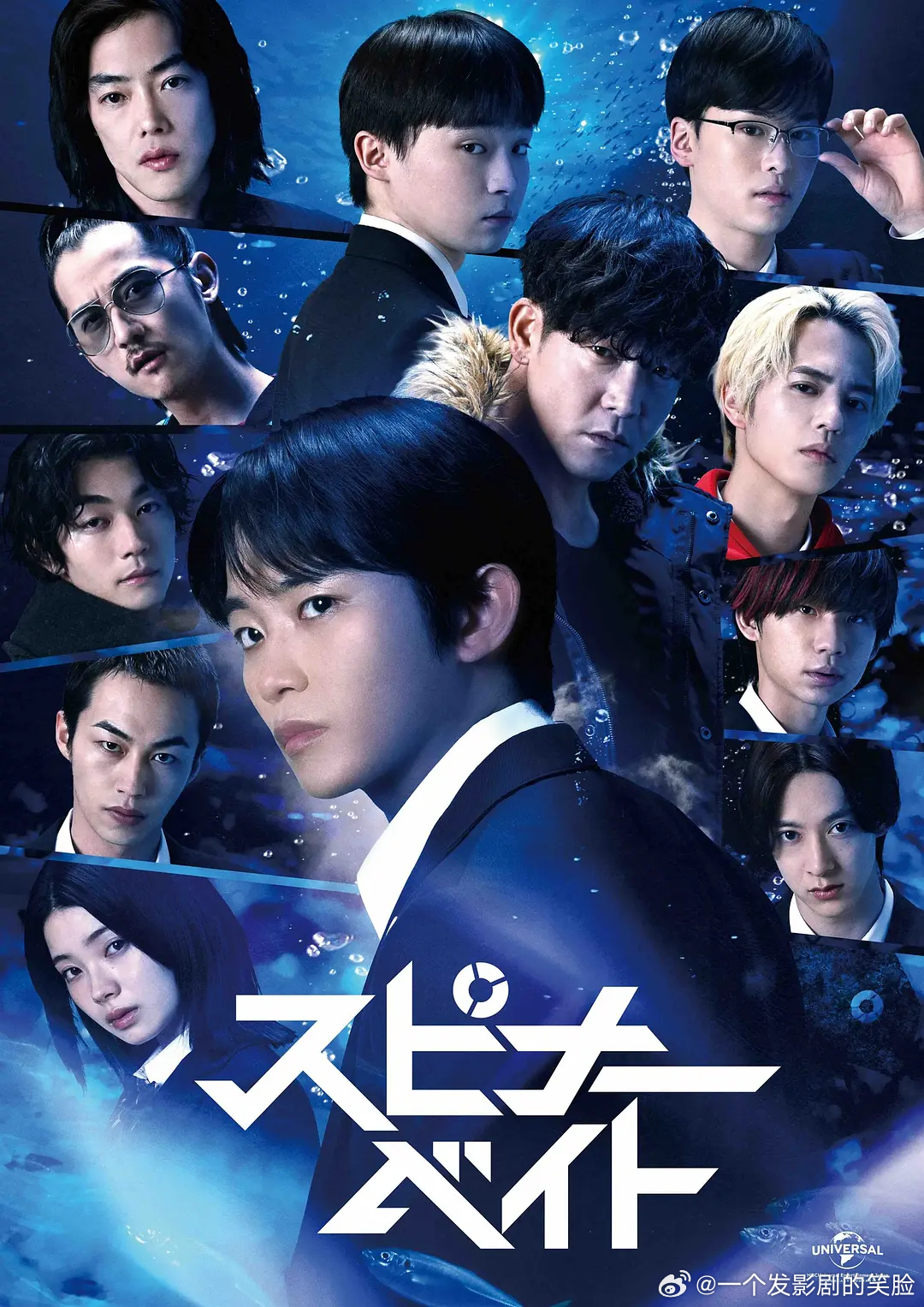 【日剧】顾问书写死亡的男人  更至第5集剧情/悬疑主演: 伊藤健太郎 / 木村文